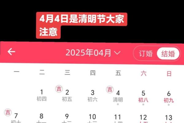 提车好日子 2024年属蛇农历一月提车黄道吉日
