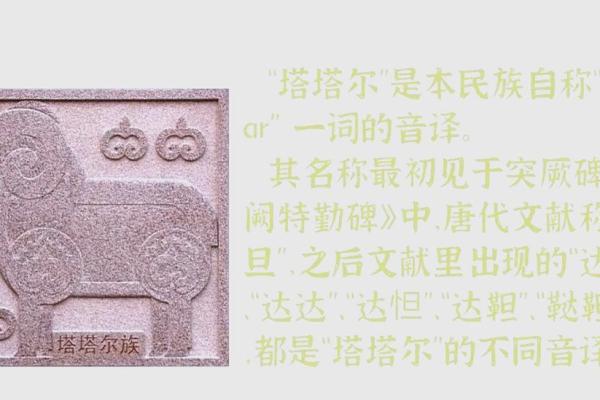 塔塔尔族的传统节日和风俗习惯有哪些- 塔塔尔族的传统节日和风俗习惯有哪些-