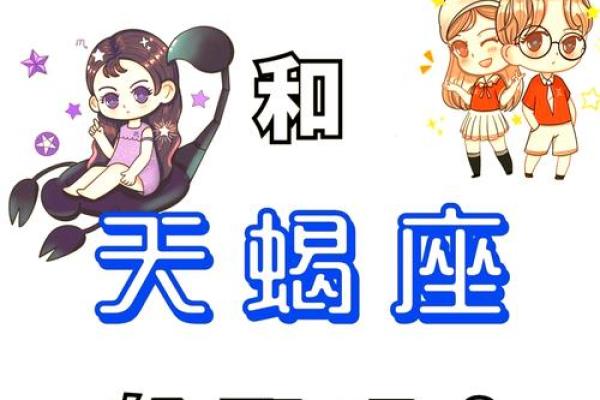 女生双子座和什么座最配对 双子座女和什么座最配对男