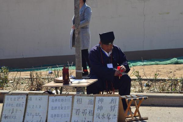 摸骨算命：详解三种额头骨形