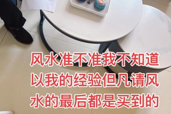 风水：调理好风水能预防疾病，不信你看看这几条实例！