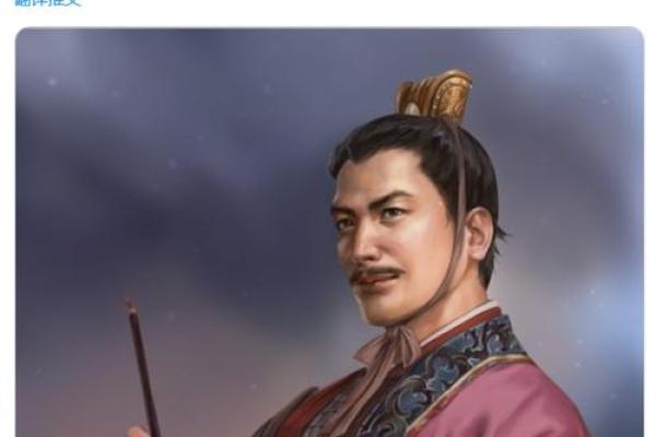 关帝灵签刘先生入东吴