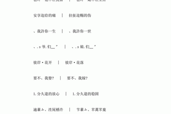 姓名爱情配对情侣网名 姓名起情侣网名？