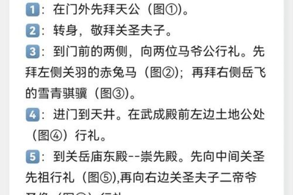 关帝灵签十三签乙丙