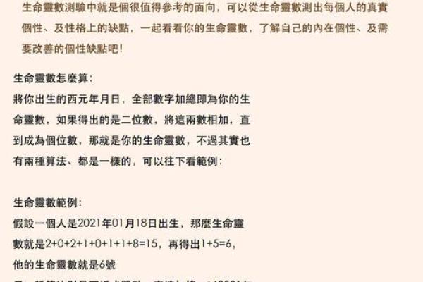 生命灵数5和几配对