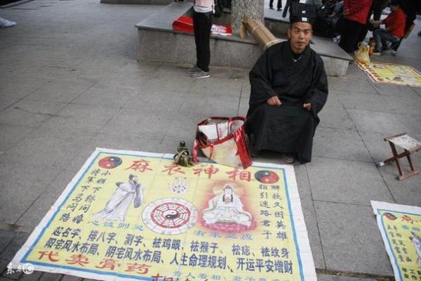 潮汕传统小品算命先生
