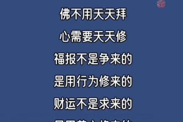 世间最好的风水：家净、人净、心净，福报自来！