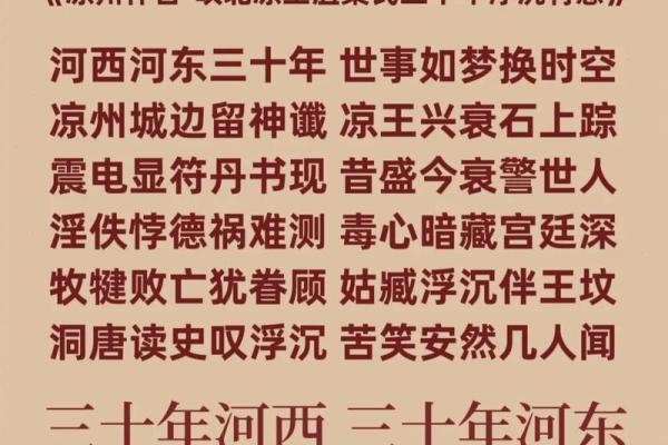 风水轮流转_如何评价这场比赛