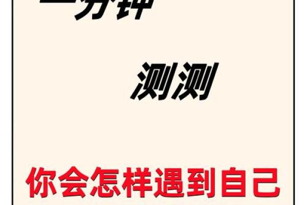 爱情测试：测测有人暗恋你吗