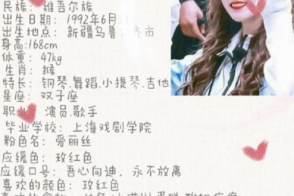 姓名配对是根据什么来配对的 姓名配对是真的还是假的？