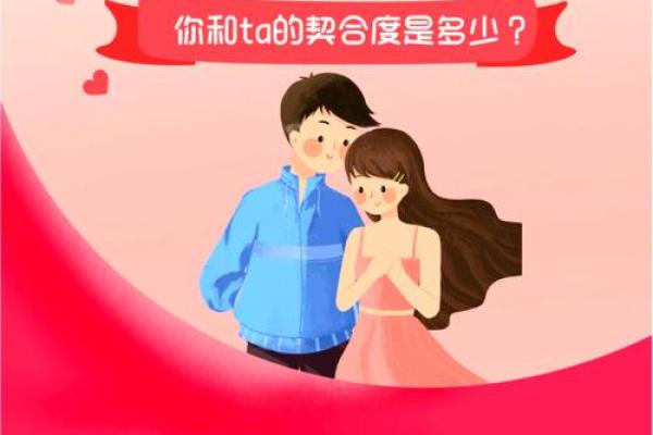 姓名配对是根据什么来配对的 姓名配对是真的还是假的？