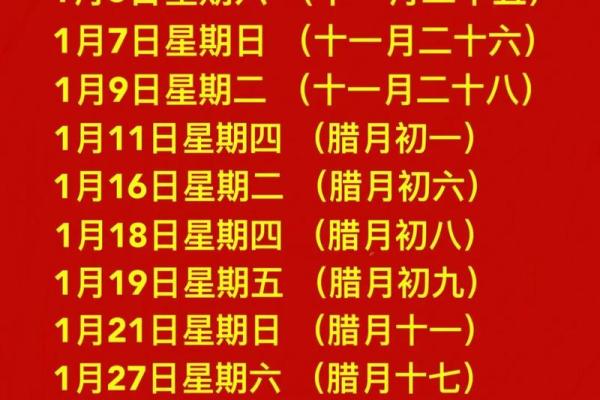 入宅吉日测算 什么时候入宅最吉利