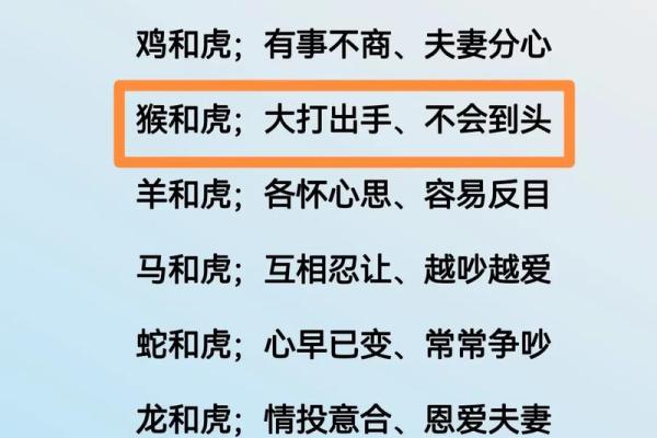 计算出姓名配对 测姓名匹配度？