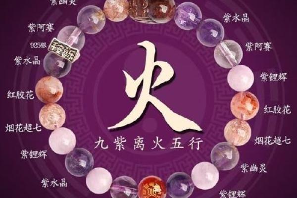 如何通过风水弥补一家之主的财气