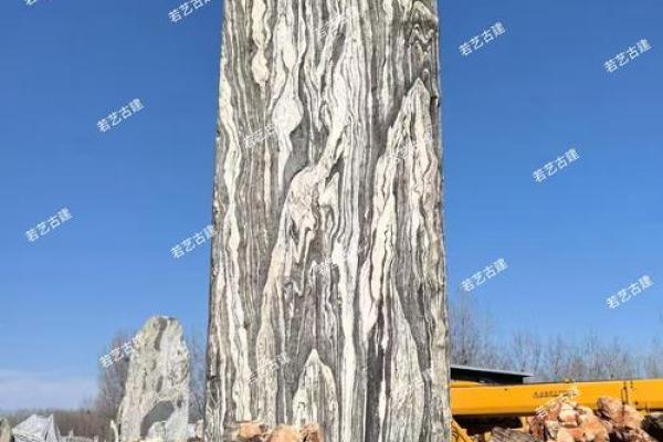 假山墓地风水