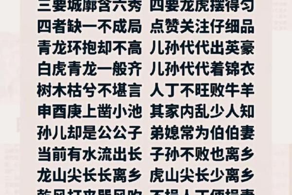 风水是迷信吗_现在社会中你信科学还是迷信