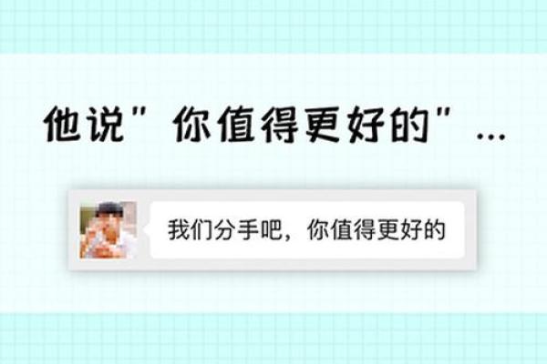 测试你是前任吗吉凶吧知乎