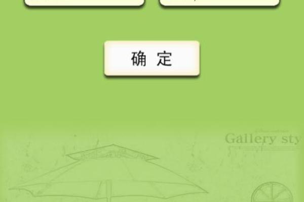 jw姓名配对 姓名配对吉吉？