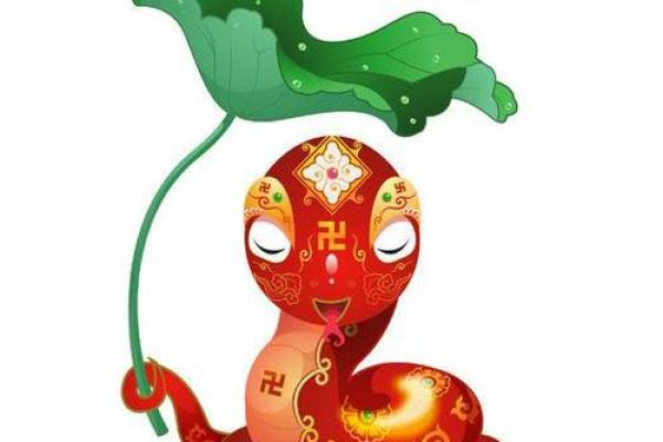 属蛇人永远最旺的颜色 幸运方位 属蛇的人最怕什么