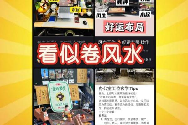 开店为了赚钱，商铺风水很重要