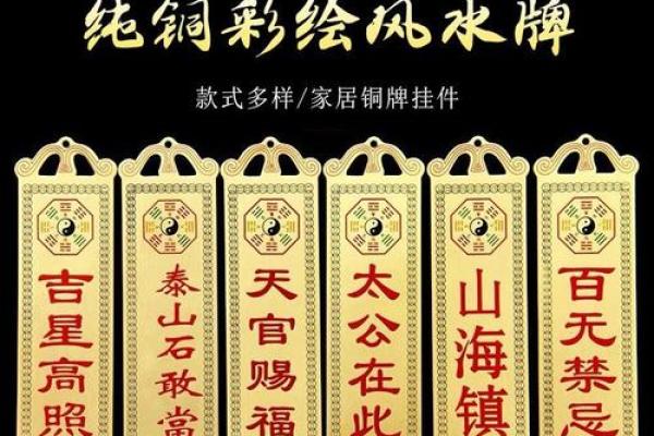 颜色的风水_公司铜牌用什么颜色吉利