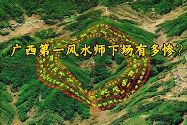 风水师谈祖坟风水好有哪些征兆
