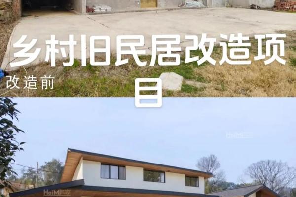 农村山上盖房子风水