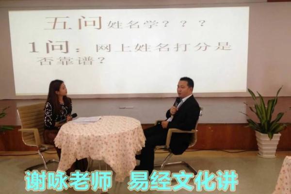 生辰八字姓名测算评分