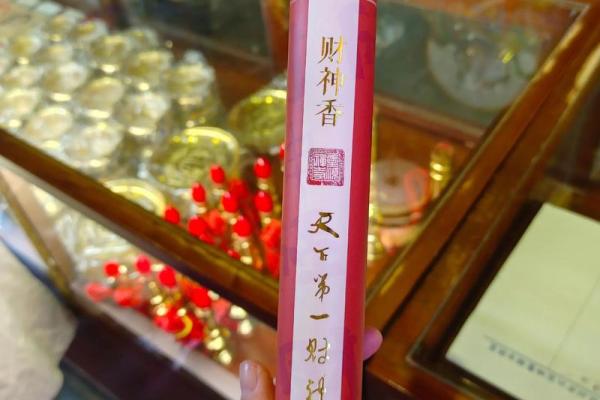 灵隐寺财神殿灵签解签
