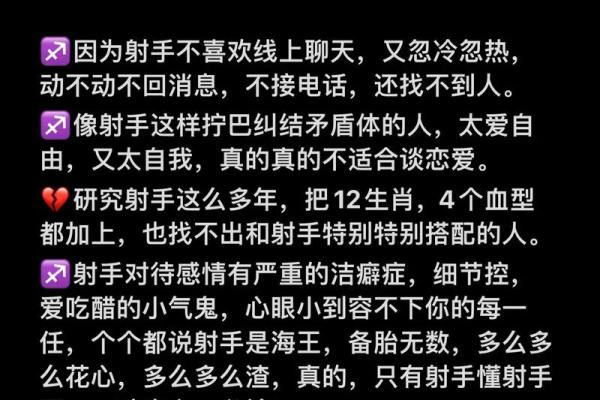 女生射手座和什么座最配对 射手座女和什么座最配对男