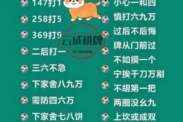 今日赢钱方位 2024年8月1日打牌什么方向好