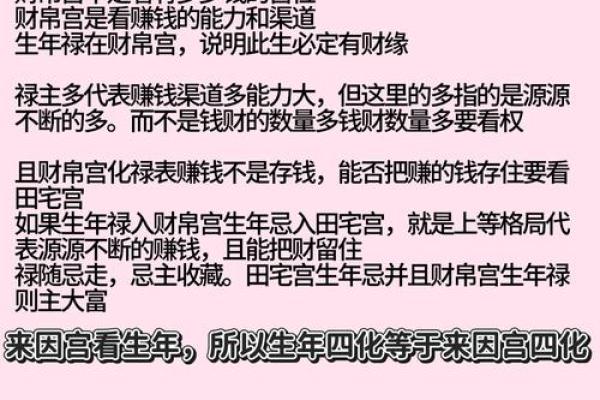 张光贤紫薇斗数的简单介绍