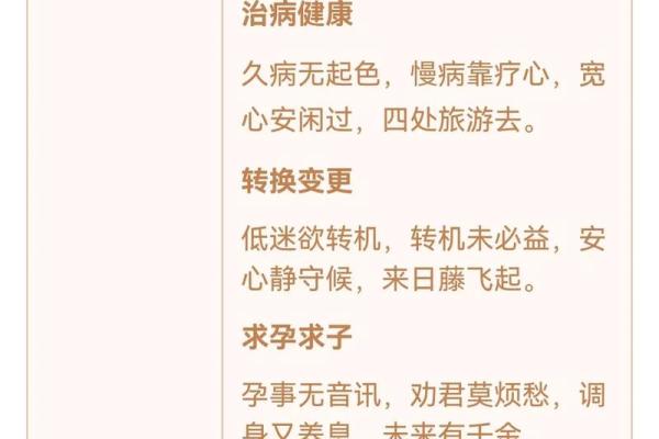 观音灵签51签考试学业
