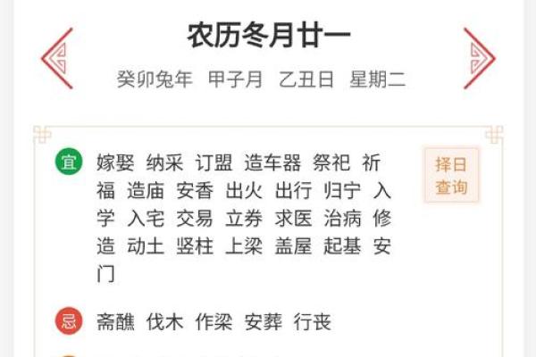 2024年9月24日搬家日子好不好 是搬家吉日吗