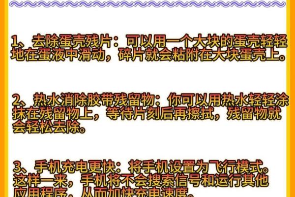 生活小技巧，轻松化解风水禁忌