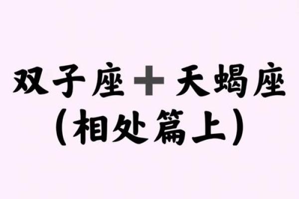 天蝎男和狮子女配对指数 天蝎男和狮子女适合做夫妻吗
