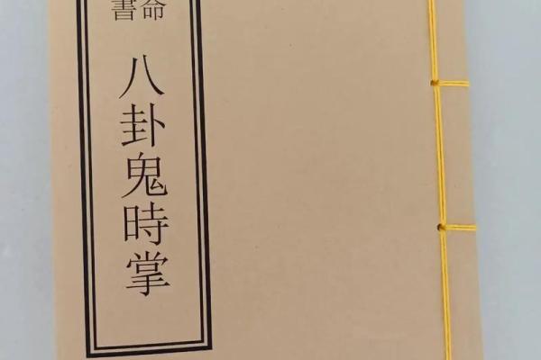 算命的人不给什么算命