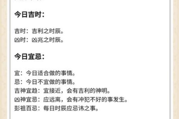 黄历中冲狗是什么意思  日历中冲狗是什么意思
