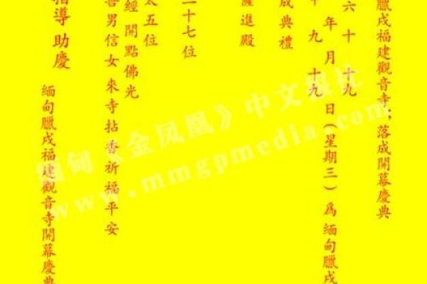 观音灵签42签解释事业