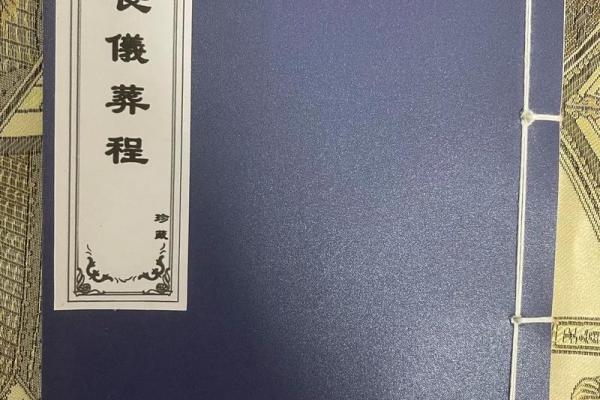 风水看坟地最佳方法都有哪些讲究