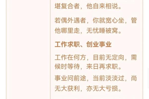 观音灵签33签求考试