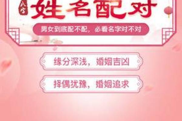 唐姓名配对搞笑名字女生 姓唐取名字搞笑？