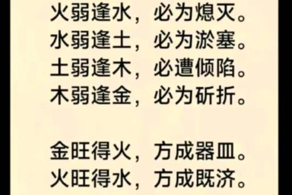 八字水旺人性格 八字水旺人有哪些特征