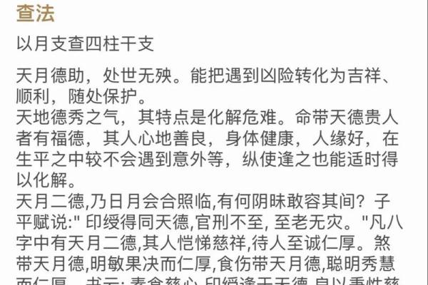 怎么从四柱中看财运实例，四柱八字算命怎么看财运