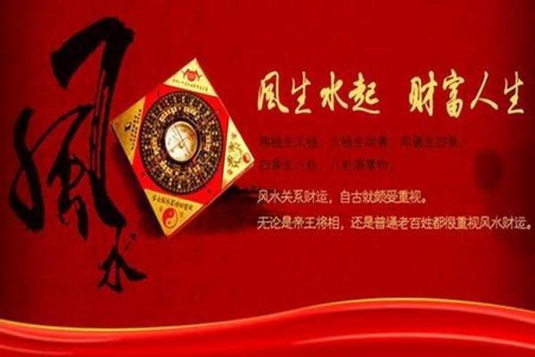做生意有哪些风水讲究呢