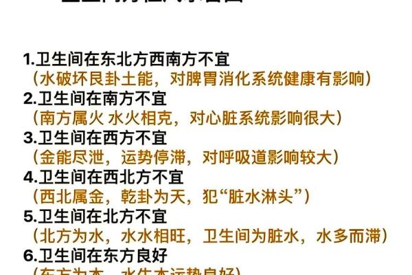 做生意有哪些风水讲究呢
