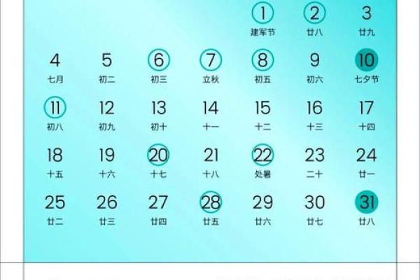 属猪的2024年结婚什么时候好 结婚吉日查询