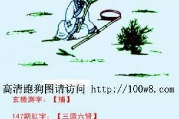 地藏王灵签第二十二签