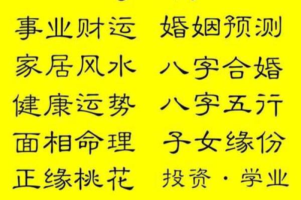 免费算八字看一生运程 看你的孩子学业是如何