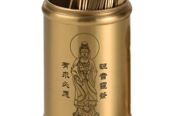 抽一一观音灵签
